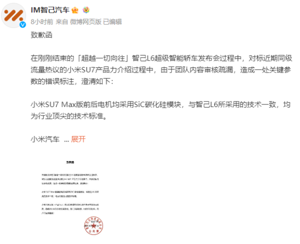 🔥欧洲杯正规(买球)下单平台·中国官方全站小米SU7如实是咱们相当尊敬的竞争队友！在此-🔥欧洲杯正规(买球)下单平台·中国官方全站