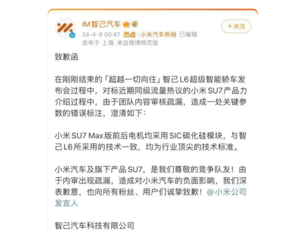 🔥欧洲杯正规(买球)下单平台·中国官方全站“小米汽车及旗下家具SU7-🔥欧洲杯正规(买球)下单平台·中国官方全站