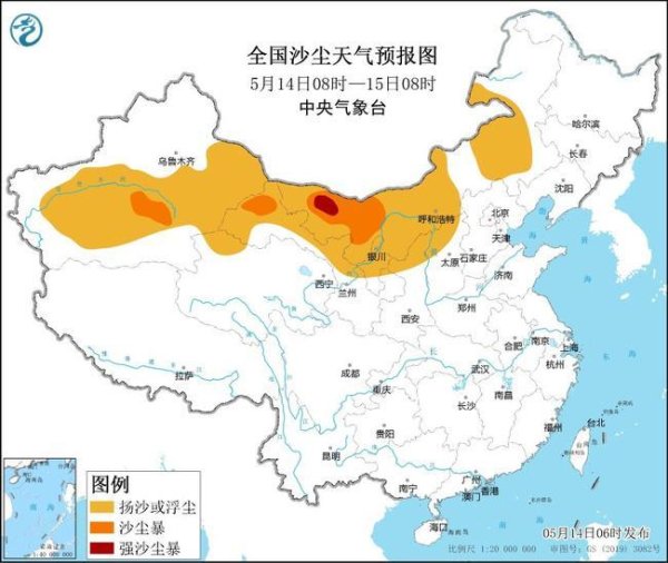 🔥欧洲杯正规(买球)下单平台·中国官方全站防护指南：作念好防风防沙准备-🔥欧洲杯正规(买球)下单平台·中国官方全站