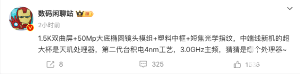 🔥欧洲杯正规(买球)下单平台·中国官方全站采纳台积电第二代4nm工艺打造-🔥欧洲杯正规(买球)下单平台·中国官方全站