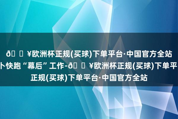 🔥欧洲杯正规(买球)下单平台·中国官方全站决定转行去做萝卜快跑“幕后”工作-🔥欧洲杯正规(买球)下单平台·中国官方全站