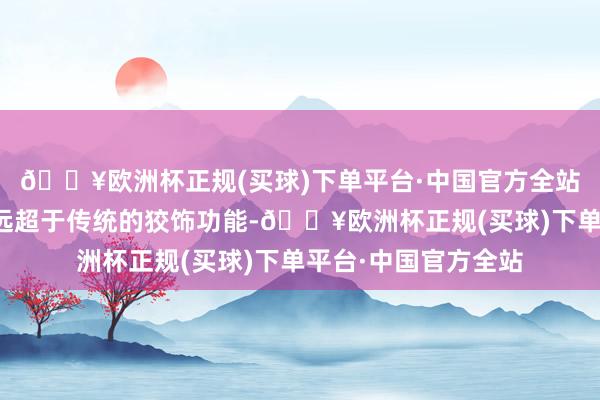 🔥欧洲杯正规(买球)下单平台·中国官方全站石雕与祠堂的关系远超于传统的狡饰功能-🔥欧洲杯正规(买球)下单平台·中国官方全站