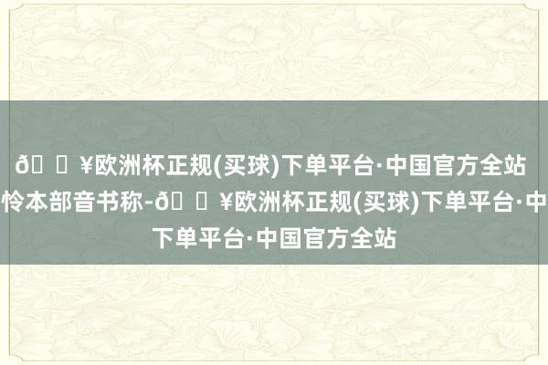 🔥欧洲杯正规(买球)下单平台·中国官方全站 釜山消防可怜本部音书称-🔥欧洲杯正规(买球)下单平台·中国官方全站